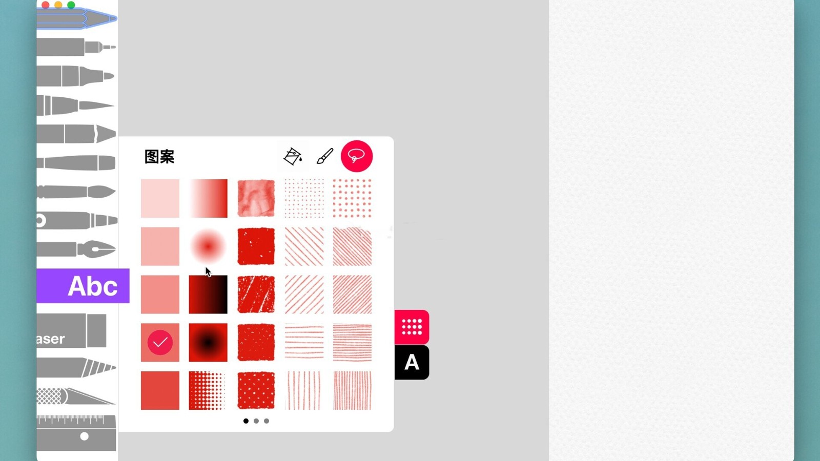 Tayasui Sketches Pro(绘画工具) Mac最新版 Tayasui Sketches Pro(绘画工具) Mac最新版