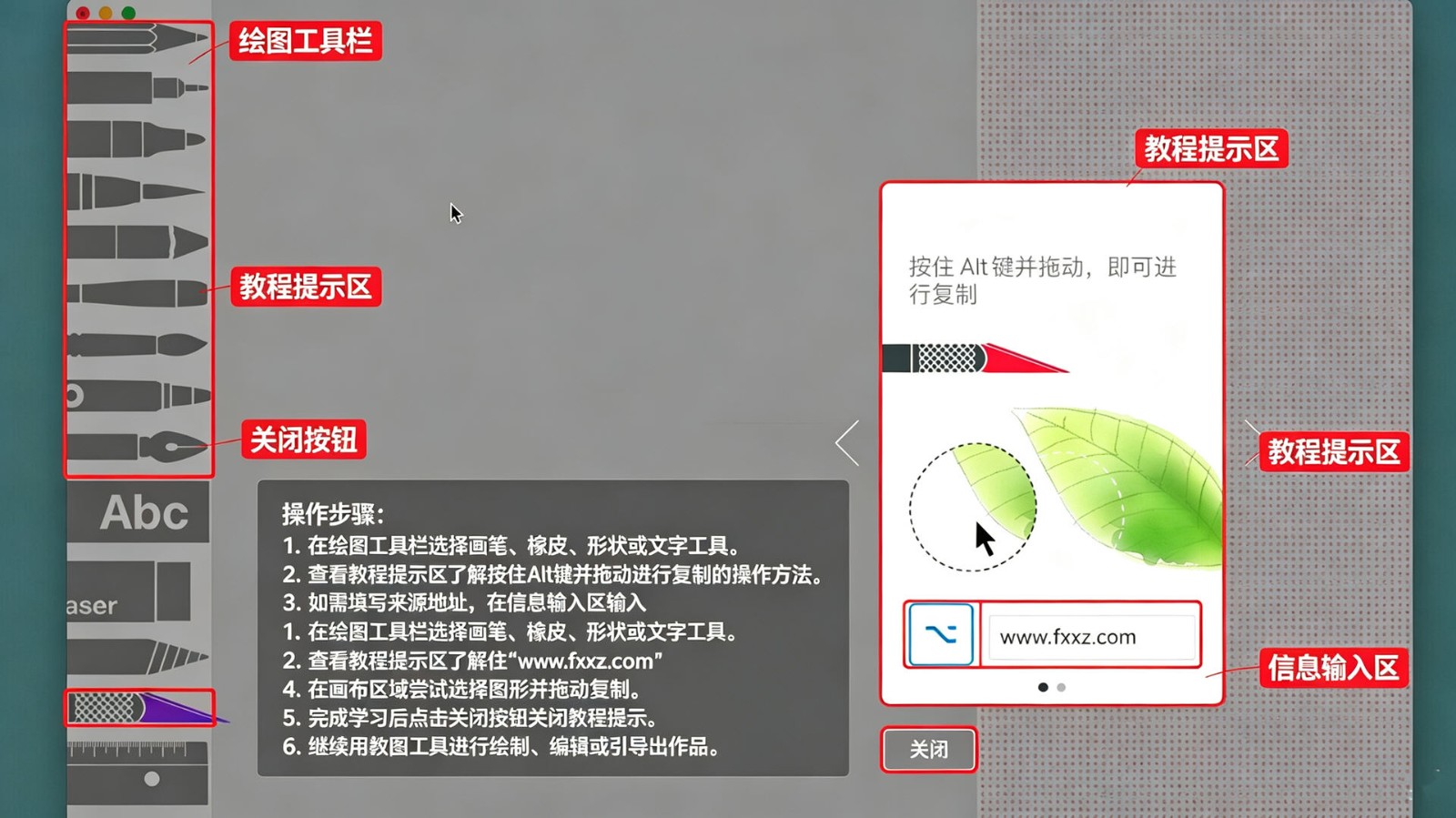 Tayasui Sketches Pro(绘画工具) Mac最新版 Tayasui Sketches Pro(绘画工具) Mac最新版
