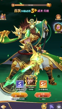 小小武神官方最新版 小小武神官方最新版