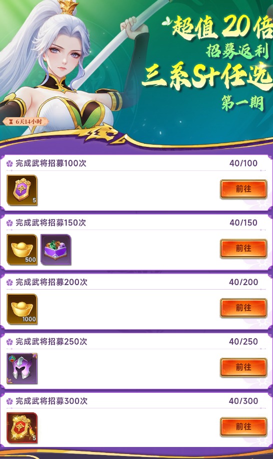 小小武神官方最新版 小小武神官方最新版