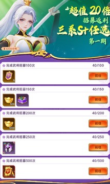 小小武神官方最新版 小小武神官方最新版