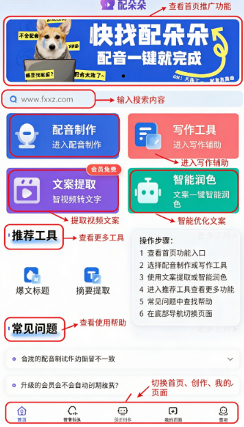 ����ai�����ٷ������������°�