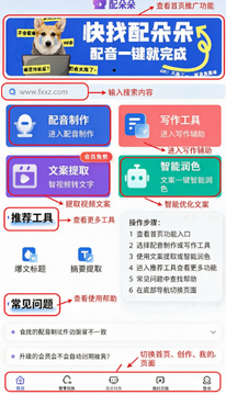 ����ai�����ٷ������������°�