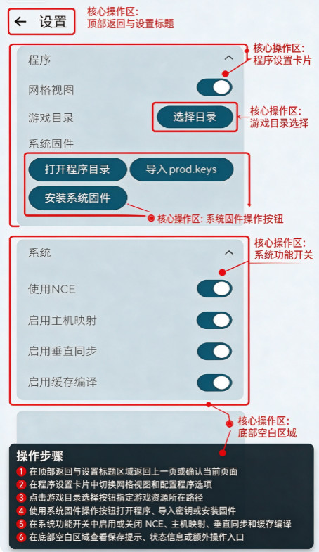 benjisc模拟器官方版 benjisc模拟器官方版