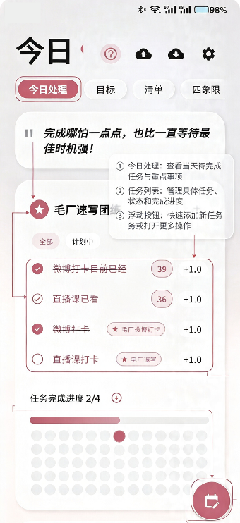 UDOList�������°�