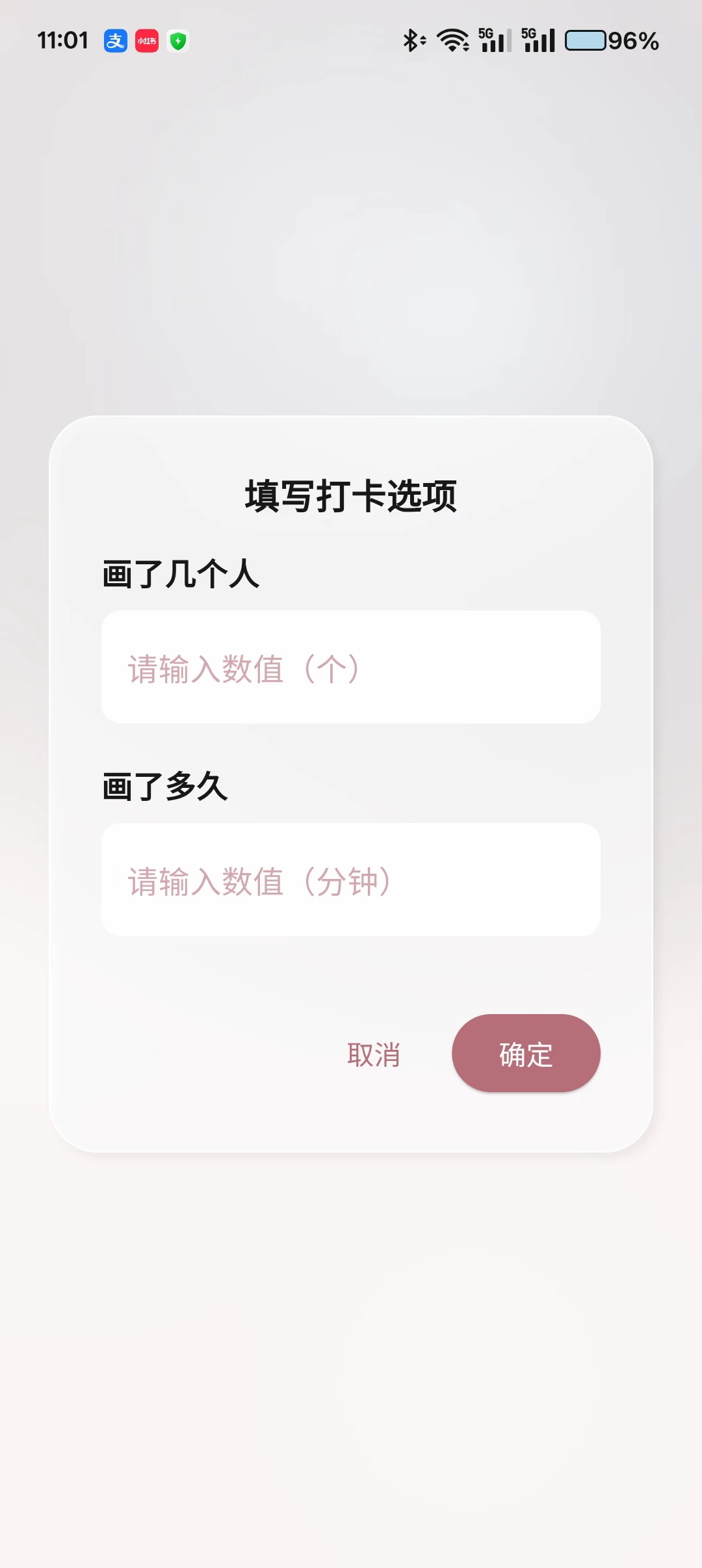 UDOList�������°�