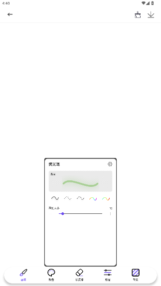 豆画app安卓版手机版 豆画app安卓版手机版