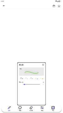 豆画app安卓版手机版 豆画app安卓版手机版