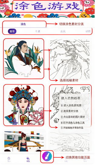 豆画app安卓版手机版 豆画app安卓版手机版