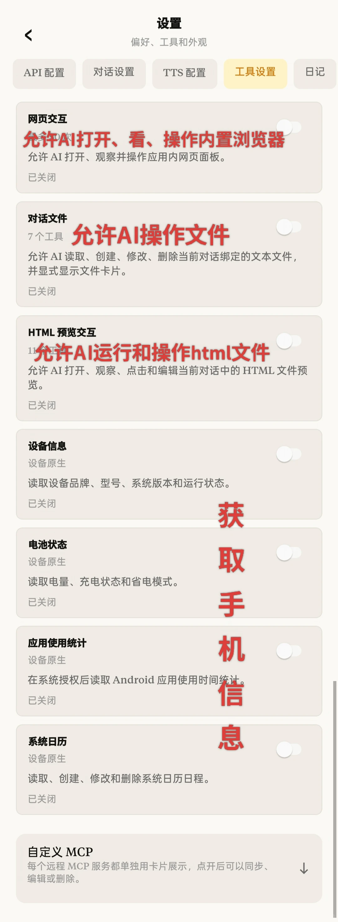 YSClaude人机恋app最新版 YSClaude人机恋app最新版