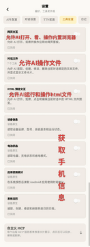 YSClaude人机恋app最新版 YSClaude人机恋app最新版