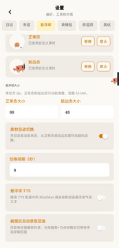 YSClaude人机恋app最新版 YSClaude人机恋app最新版