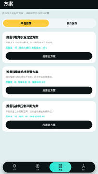tapaim工具步骤3 tapaim工具步骤3