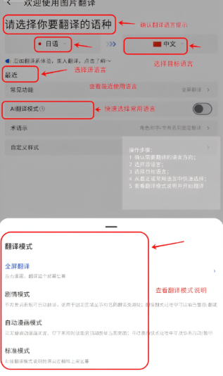 麦片屏幕翻译器免费版2026最新版 麦片屏幕翻译器免费版2026最新版