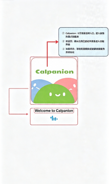 Calpanion��������AI������¼����
