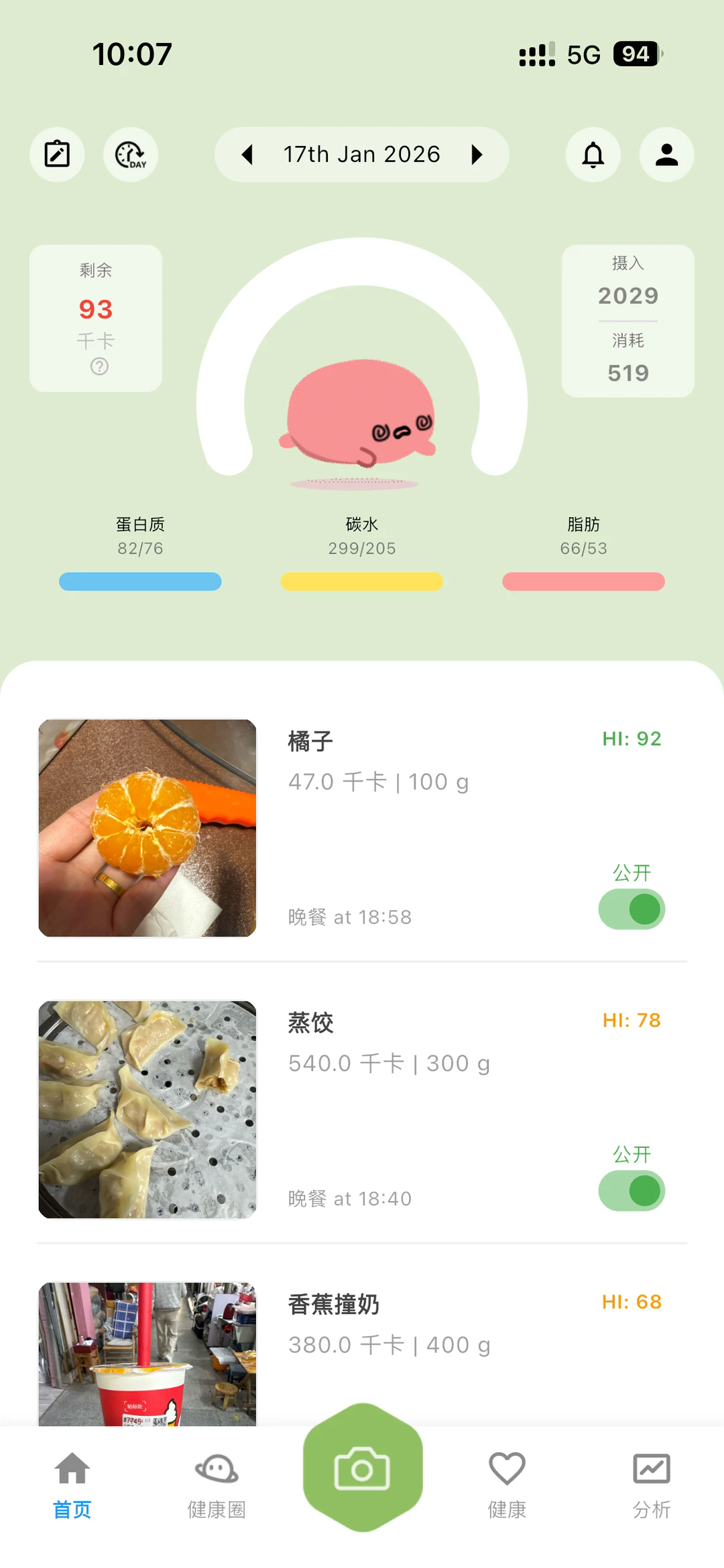 Calpanion卡豆健康AI热量记录软件 Calpanion卡豆健康AI热量记录软件