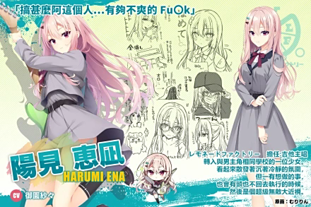 LimeLightLemonadeJam安卓手机直装版 LimeLightLemonadeJam安卓手机直装版