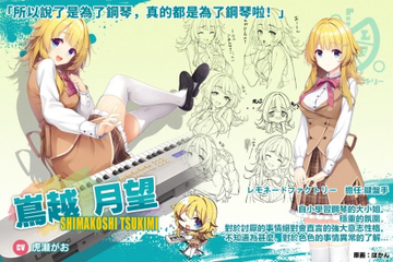 LimeLightLemonadeJam安卓手机直装版 LimeLightLemonadeJam安卓手机直装版