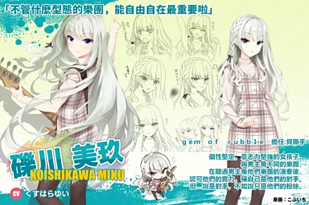 LimeLightLemonadeJam安卓手机直装版 LimeLightLemonadeJam安卓手机直装版