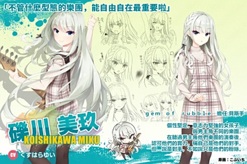 LimeLightLemonadeJam安卓手机直装版 LimeLightLemonadeJam安卓手机直装版