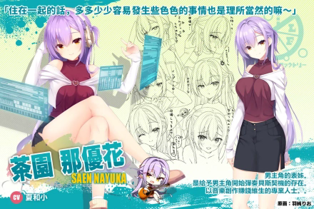 LimeLightLemonadeJam安卓手机直装版 LimeLightLemonadeJam安卓手机直装版