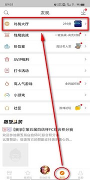 悟饭游戏厅 悟饭游戏厅安装