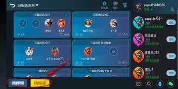 悟饭游戏厅安卓版 悟饭游戏厅下载