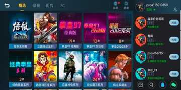 悟饭游戏厅下载 悟饭游戏厅