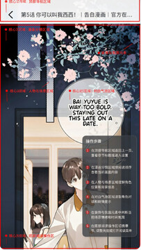 OpenToon漫画翻译器 OpenToon漫画翻译器