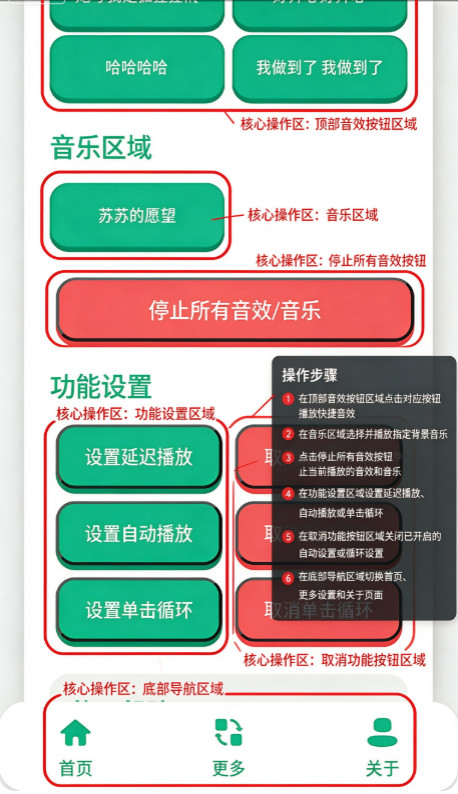 涂山苏苏语音盒手机版下载最新版 涂山苏苏语音盒手机版下载最新版