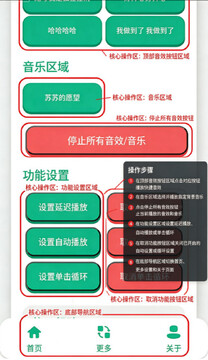 涂山苏苏语音盒手机版下载最新版 涂山苏苏语音盒手机版下载最新版
