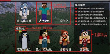 Minecraft小余自制启动器 Minecraft小余自制启动器