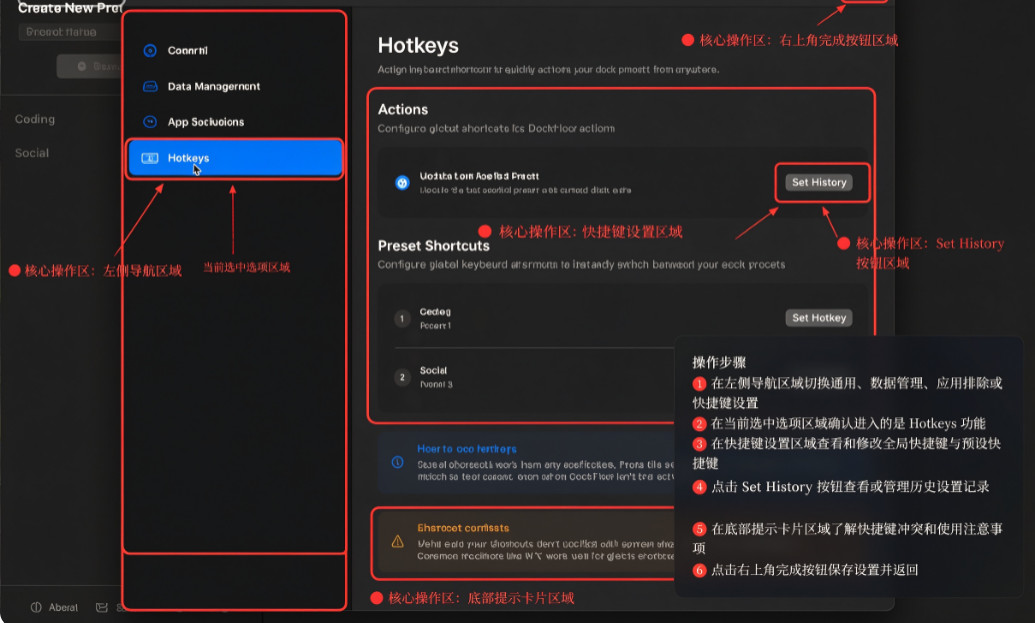 DockFlow for Mac DockFlow for Mac