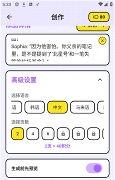 Toonly ai画安卓版最新版 Toonly ai画安卓版最新版