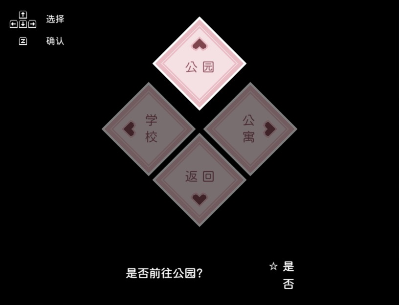 好感度什么的一定是出BUG了吧手机中文版 好感度什么的一定是出BUG了吧手机中文版