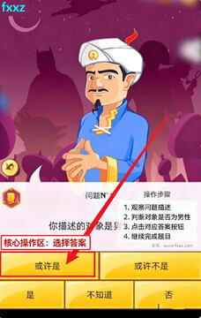 Akinator�ٷ������������°�
