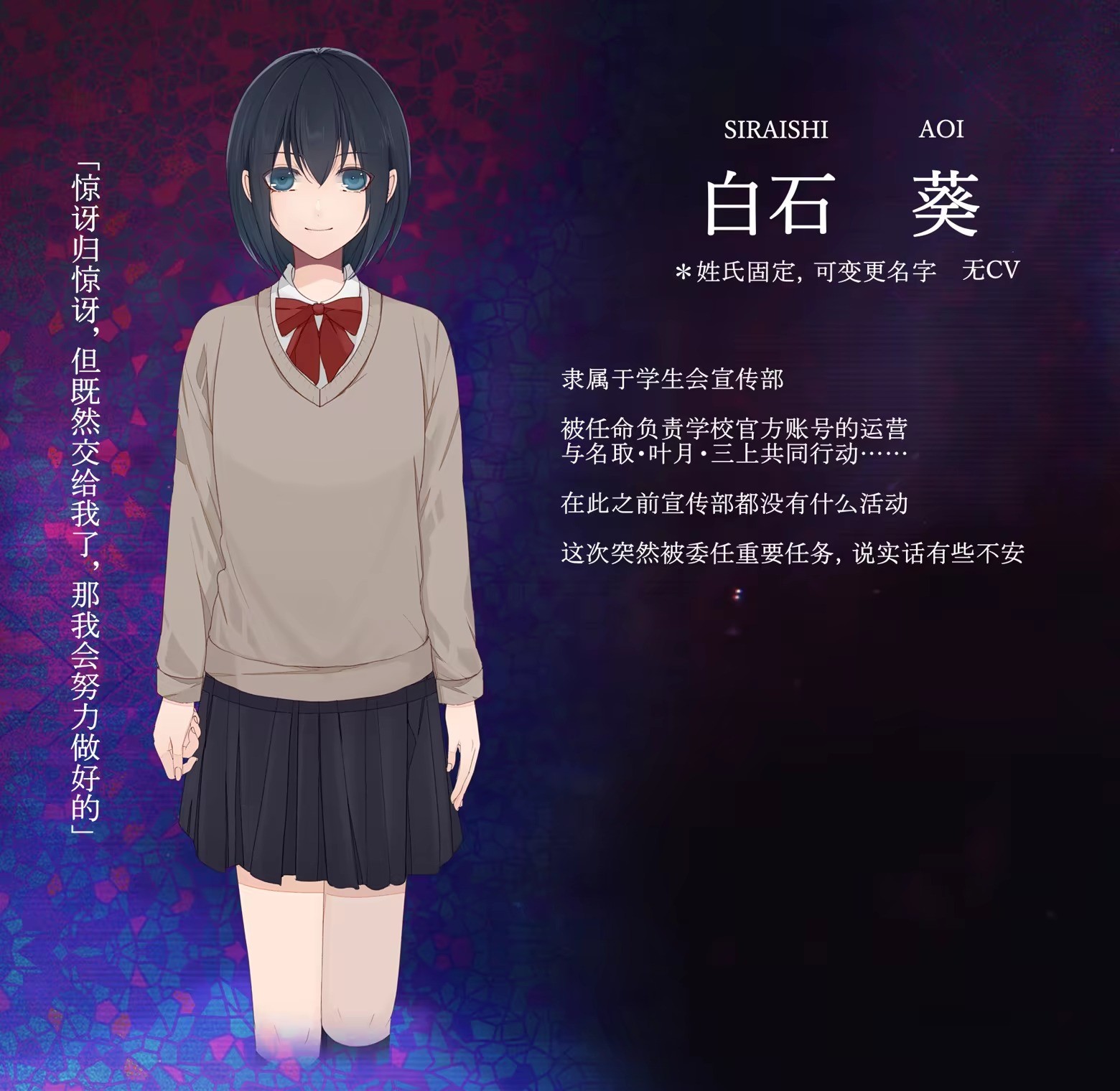 为堕入黑暗的你献上花束安卓中文完整版 为堕入黑暗的你献上花束安卓中文完整版