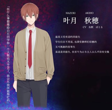 为堕入黑暗的你献上花束安卓中文完整版 为堕入黑暗的你献上花束安卓中文完整版