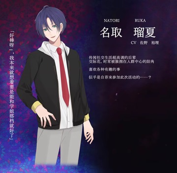 为堕入黑暗的你献上花束安卓中文完整版 为堕入黑暗的你献上花束安卓中文完整版
