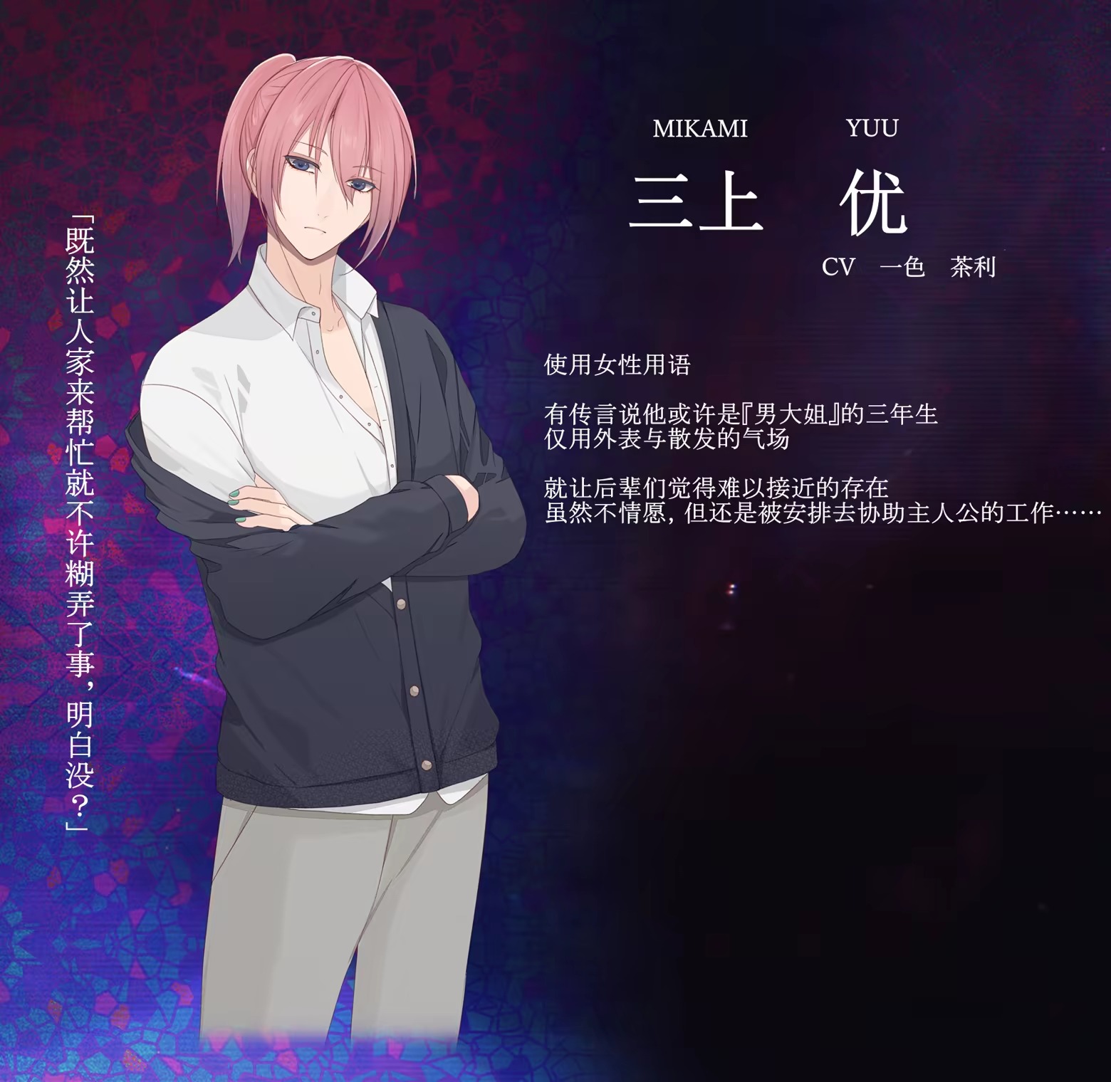 为堕入黑暗的你献上花束安卓中文完整版 为堕入黑暗的你献上花束安卓中文完整版