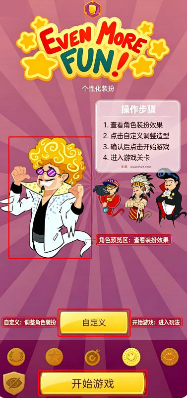 网络天才Akinator安卓中文版 网络天才Akinator安卓中文版