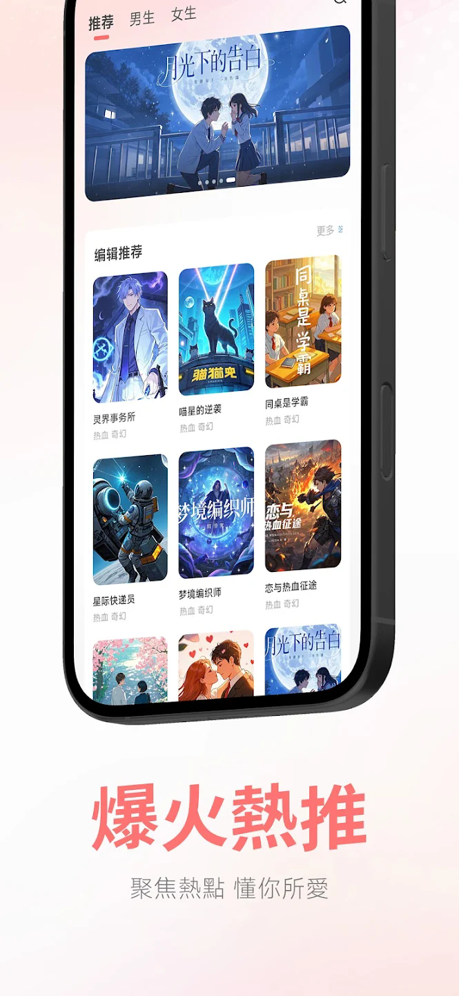 漫书岛app官方最新版 漫书岛app官方最新版
