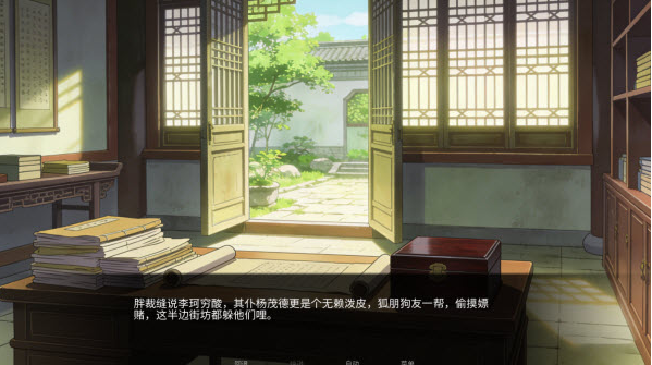 幽寺倩魂游戏官方版下载免费版 幽寺倩魂游戏官方版下载免费版