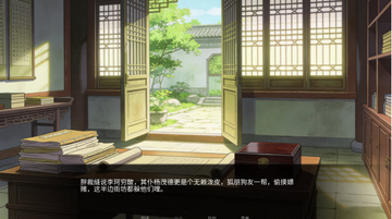 幽寺倩魂游戏官方版下载免费版 幽寺倩魂游戏官方版下载免费版