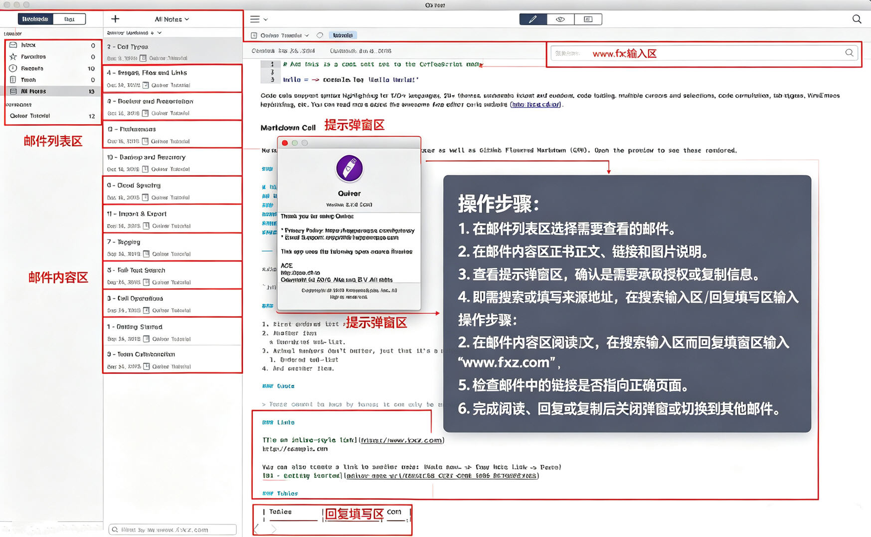 Quiver for Mac苹果电脑版 Quiver for Mac苹果电脑版