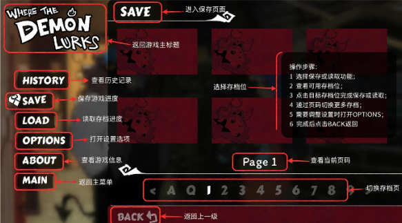 恶魔藏身之地汉化版官方下载最新版 恶魔藏身之地汉化版官方下载最新版
