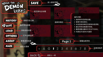 恶魔藏身之地汉化版官方下载最新版 恶魔藏身之地汉化版官方下载最新版