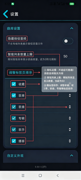 Musicaxs开源音乐app安卓版 Musicaxs开源音乐app安卓版