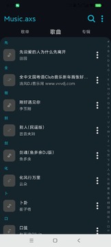 Musicaxs开源音乐app安卓版 Musicaxs开源音乐app安卓版