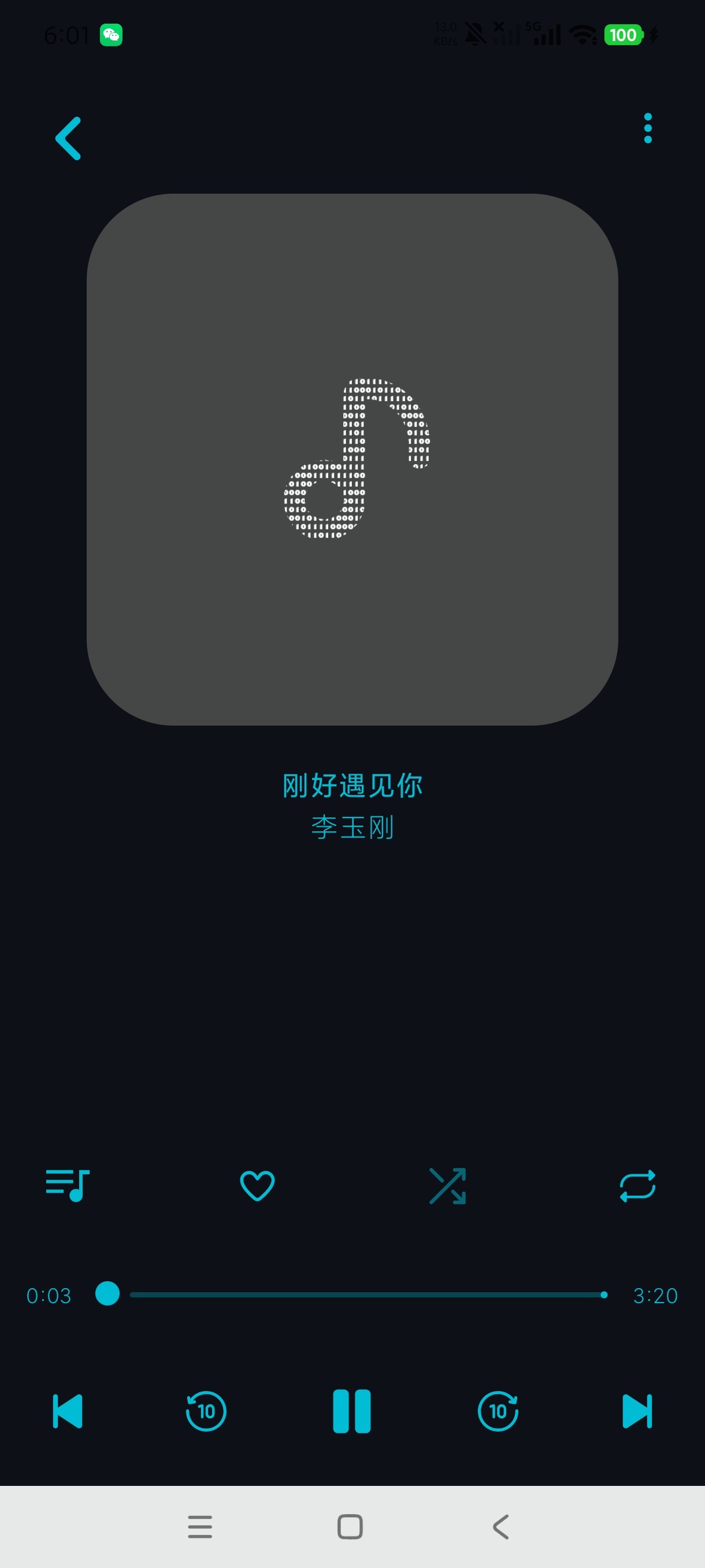 Musicaxs开源音乐app安卓版 Musicaxs开源音乐app安卓版